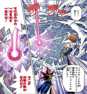 Puzzle Card (manga) - Yugipedia