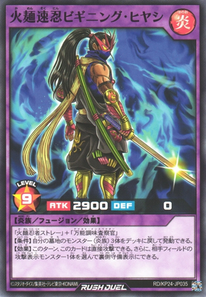 Beginning Hiyashi the Sonic Noodle Ninja - Yugipedia