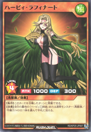 バンビー/フェアリー Harpie Raffinato - Yugipedia
