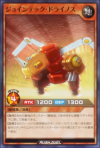 Necrodragon Dobolzack | Duel Masters PLAY'S Wiki | Fandom
