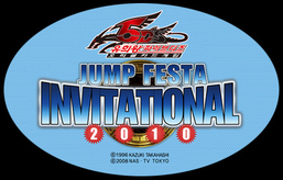 Jump Festa Invitational 2010 promotional card