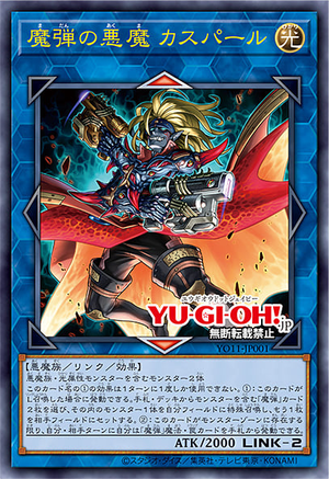 デュエルマスターズ 魔弾チェーン・スパーク 魔弾チェーン・スパーク(DM28 77/110) | デュエル・マスターズ