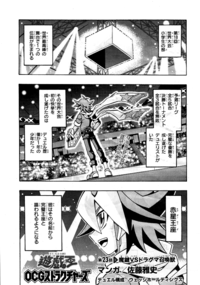 OCG Structures 023.png