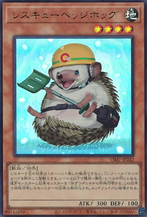 RescueHedgehog-VJMP-JP-UR.png