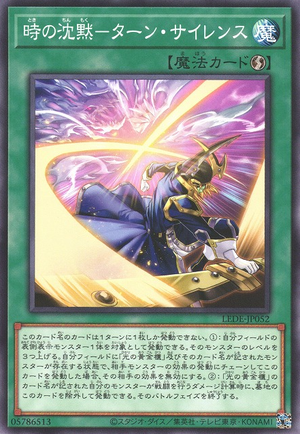 Turn Silence LEDE-JP052 - Legacy of Destruction Yu-Gi-Oh Card Japanese