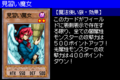 WitchsApprentice-SDD-JP-VG.png