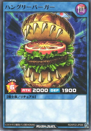 遊戯王　Hungriger Burger ドイツ版　ＥＵ版　ハングリーバーガー 遊戯王 Hungriger Burger ドイツ版 EU版 ハングリーバーガー