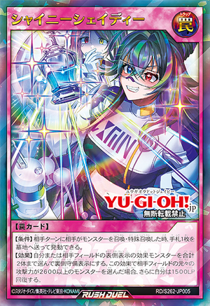 shiny yugioh cards Yugioh Shiny Shady RD/ORP2-JP079 Over Rush Rare Card Japanese