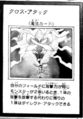 CrossAttack-JP-Manga-ZX.jpg