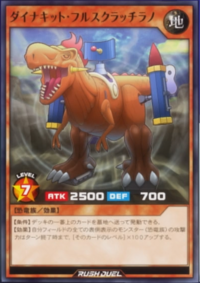 Dinokit Tyrannobuildus Rex - Yugipedia