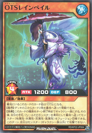 彼岸の鬼神ヘルレイカー　PSA スペイン語 彼岸の鬼神ヘルレイカー PSA スペイン語 彼岸の鬼神ヘルレイカー