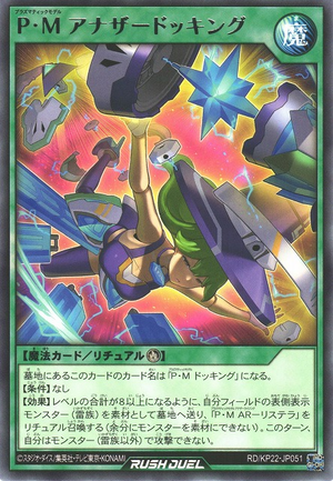 Plasmatic Model Another Docking - Yugipedia