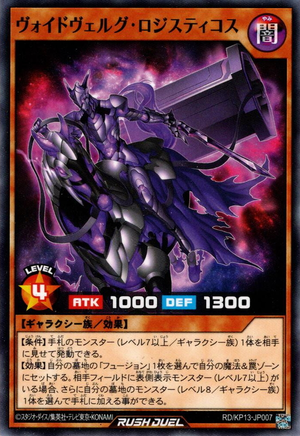引取限定　解体済　ROGUE Monster Rigs ローグモンスターリグ 引取限定 解体済 ROGUE Monster Rigs ローグモンスターリグ
