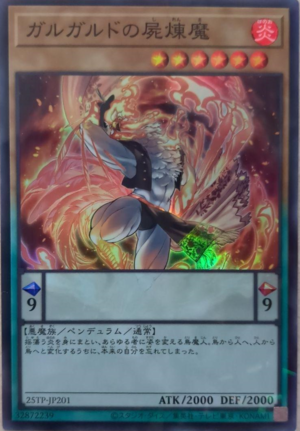 The AnnihilationDemonBeast Gorgon | Battle Spirits Wiki | Fandom