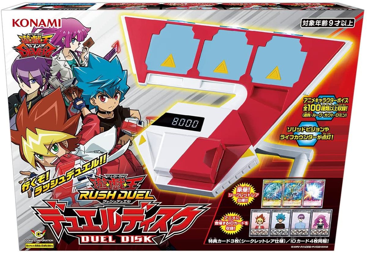 Yu-Gi-Oh! Rush Duel Duel Disk - Yugipedia - Yu-Gi-Oh! wiki