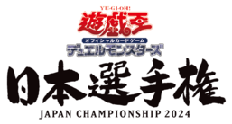 Japan Championship 2024 Shop Qualifiers prize card 2