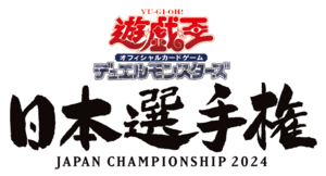 Japan Championship 2024 Logo.png