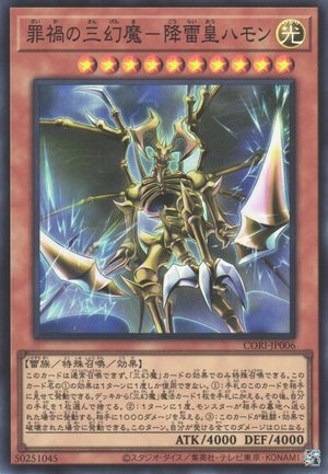 yugioh rush duel cards english release date yugioh rush duel cards english release date Yu-Gi-Oh! RUSH DUEL  RD/SJMP-JP015
