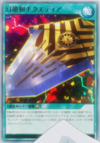 (未開封・美麗品)カードゲーム　ドラゴンパニック(剣と魔法と冒険I) ドラゴンパニック 剣と魔法と冒険Ⅰ | ゲームブックのオンライン