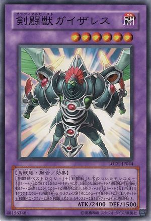 Card Errata:Gladiator Beast Gyzarus - Yugipedia