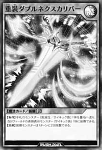 HeavyArmsDoubleNexcalibur-JP-Manga-GR.png