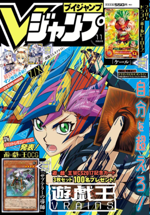 VJMP-2017-11-Cover.png