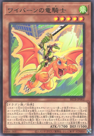 Alligator's Dragon Knight - Yugipedia