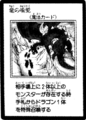 DragonsScent-JP-Manga-GX.png