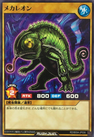 Mechaleon-RDB004-JP-C.png