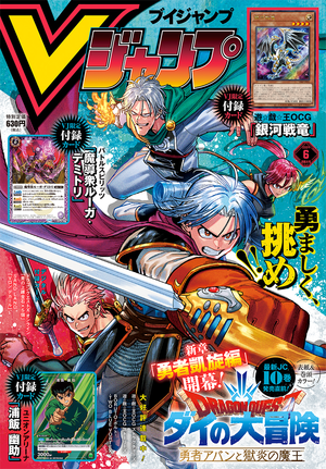 VJMP-2024-6-Cover.png