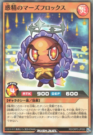 Marsphlox the Planetairy - Yugipedia