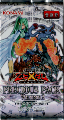 Precious Pack Volume 2
