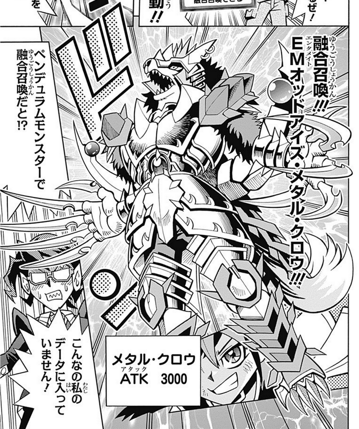 Performapal Odd-Eyes Metal Claw (DY) - Yugipedia