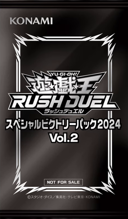 Special Victory Pack 2024 Vol.2