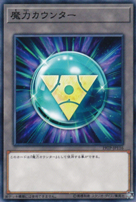 Counter - Yugipedia