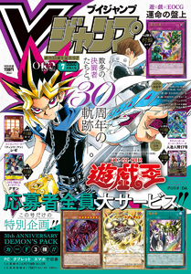 VJMP-2026-7-Cover.png