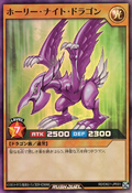 Card Gallery:Seiyaryu - Yugipedia