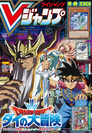 VJMP-2021-12-Cover.png