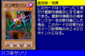 8ClawsScorpion-WC4-JP-VG.png