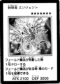 AncientPixieDragon-JP-Manga-5D.png