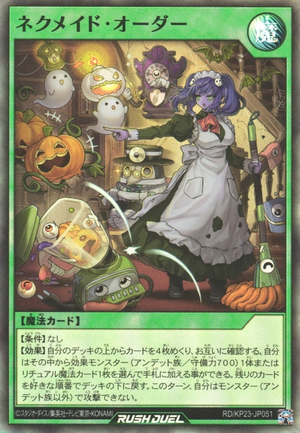 Necromaid Order - Yugipedia