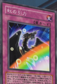 RainbowGravity-JP-Anime-GX.png