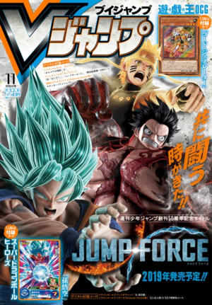 VJMP-2018-11-Cover.png
