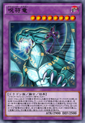 amulet dragon yugioh card : DRL3-EN043 1st Ed Ultra Rare All cards will be carefully packed for safe transit. YU-GI-OH! Amulet Dragon (DRLG-EN003) -
