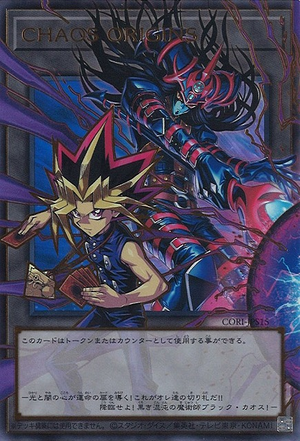 CHAOS ORIGINS (card) - Yugipedia