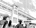 Domino High School - manga.png