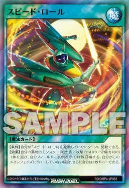 yugioh card speed YU-GI-OH! - Speedroid Razorang (HSRD-EN004) - High-Speed Riders - 1st Edition Spell Speed 3 | Yu-Gi-Oh!