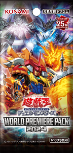 World Premiere Pack - Yugipedia