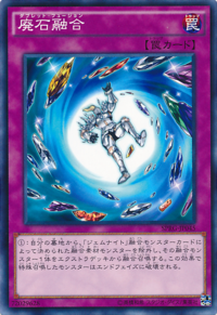 FragmentFusion-SPRG-JP-C.png
