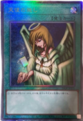 Set Card Galleries:Genesys Pack 2026 Vol.1 (OCG-JP) - Yugipedia